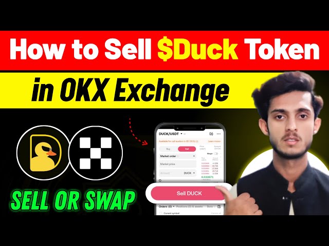 OKXでダックチェーントークンを販売 |アヒルチェーントークン販売カイセカレ | OKX Exchange で $DUCK を販売する方法