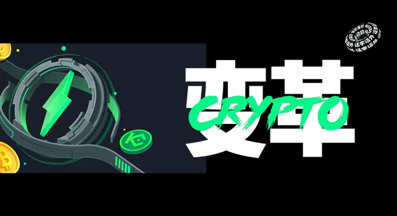 仮想通貨市場における4年間の強気相場サイクルは崩れるのか？