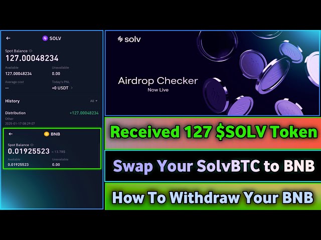 Binance Web3 MEGADROP $SOLV 토큰 수신 || SolvBTC에서 BNB로 출금 || 귀하의 Solv 토큰을 확인하세요