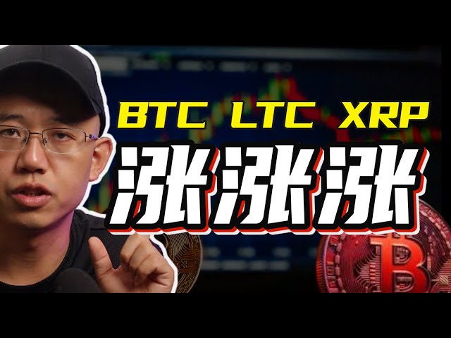 Bitcoin steigt! Litecoin steigt! Welligkeit steigt!