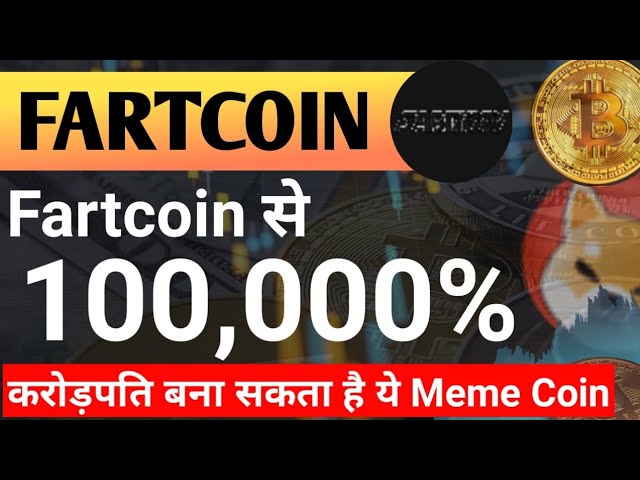 Fartcoin から 100000% - このコインで億万長者になれます。今日のファートコインニュース || Fartcoin価格予測