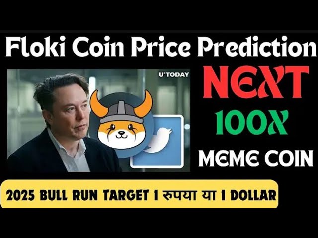 Floki Inu $1 美元 | Floki Inu Next 100x Memcoin | Floki Inu Next 100x Memcoin | Floki Inu Next 100x Memcoin价格预测