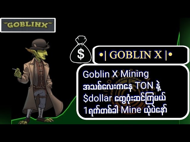 Kostenloses GoblinX-Coin-Mining und ein neues langfristiges Mining, das TONNEN und US-Dollar generieren kann