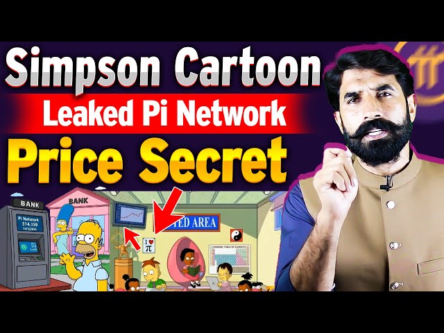 Simpson Cartoon의 Pi 네트워크 가격 비밀 | Pi 네트워크 업데이트 | 파이 코인 가격 | 암호화폐 | 알바리존