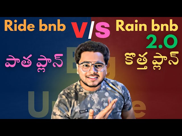 搭BNB 2.O新更新计划泰卢固语😲🥳