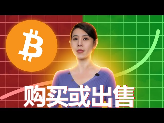 比特币和迷因币的最新动态，以及对比特币未来价格的预测 | 下一个 100 倍硬币 | Baby Babu Pepe