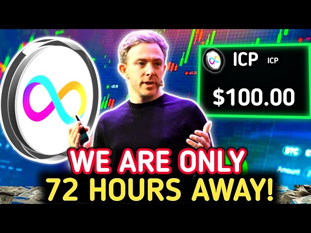 ICP 和 TON 即将爆发！ ICP 收益 700%？这是内幕消息 | ICP价格预测