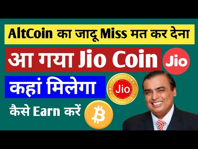 Jio 幣已到貨。不要錯過山寨幣的魔力。所有資訊 BTC @AllBTCGR