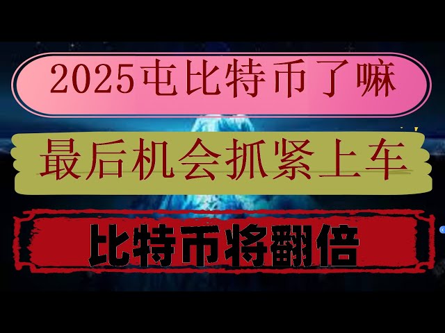 ,Step)##欧易期权怎么玩。现在怎么通过人民币购买okb,欧易okx安全#国内哪里买以太坊安全？杠杠合约#投资虚拟币##投资比特币方法#usdt是什么货币，#中国怎么买以太坊##怎么注册币安