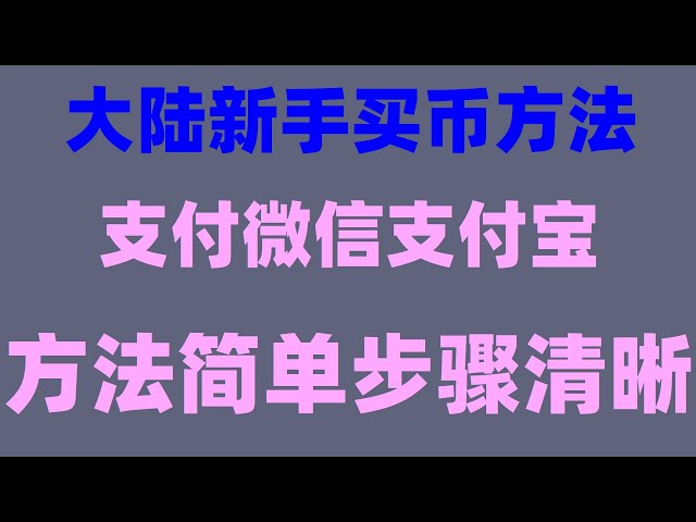 Bitcoinとは何ですか? OuYi取引所のTetherの安定した財務管理の比較。 #binanceExchange紹介##BTCプラットフォームを購入##中文字幕怎么办イーサリアム##ビットコインとは#usdt購入方法#ordiの購入方法,#ビットコインの入手方法