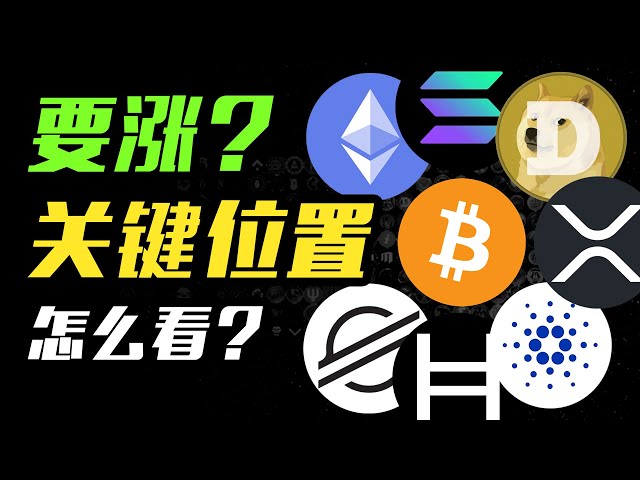 BTCは上がるのか？アルトコインにチャンスはあるのでしょうか？ XLM | HBAR | 仮想通貨 |