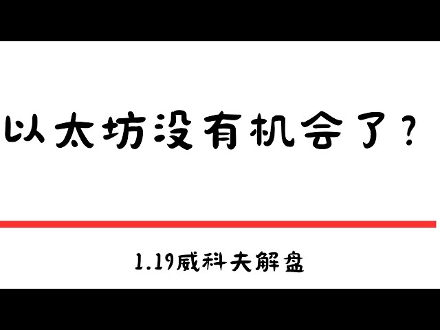 이더리움에는 기회가 없나요? |1.19 크라이비스트 솔루션 플레이트 #비트코인 #이더리움 #트레이딩시스템 #비트코인오늘 #트랜잭션 #btc #통화서클 #솔라나 #바이낸스 #비트코인 최강분석