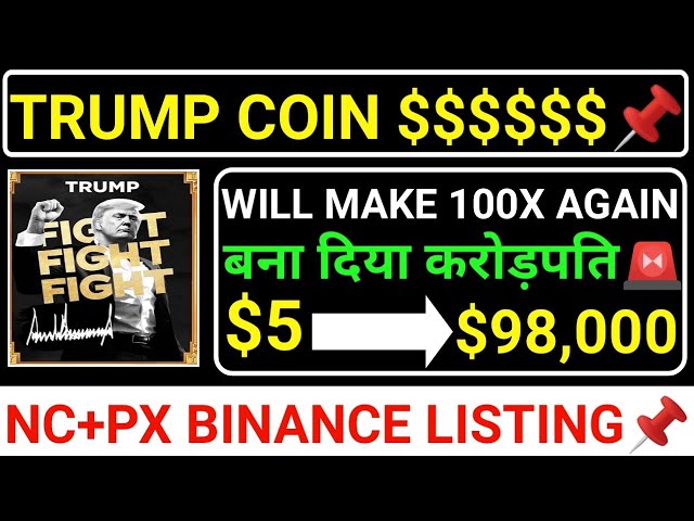 😀TRUMP COIN이 다시 100배🚨백만장자가 되었습니다🔥$5 ~ $98,000💯판매/구매🔴NC+PXBINANCE 상장#paws#trumpcoin