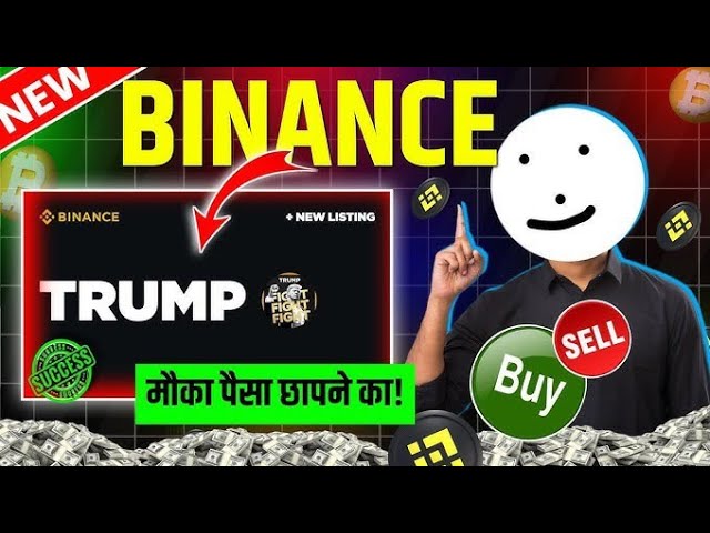 TRUMP MEME COIN-LISTE AUF BINANCE & COINBASE🔥 SOLANA erreicht ein neues Allzeithoch #trump #memecoin News