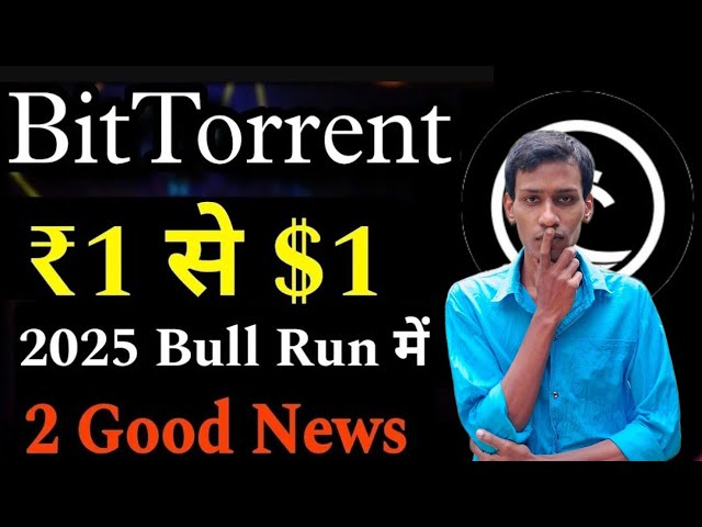 BitTorrent Coin Today News | BTTC Coin ₹1 Possible | BitTorrent Coin Burning | Price Prediction