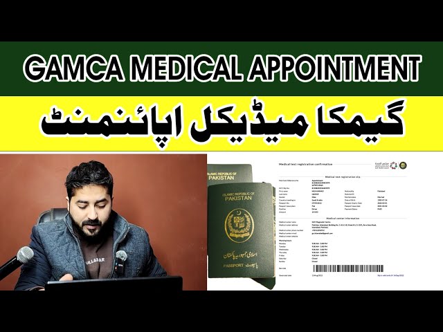 How to book GAMCA token online | How to book gamca appointment online | Gamca slip online