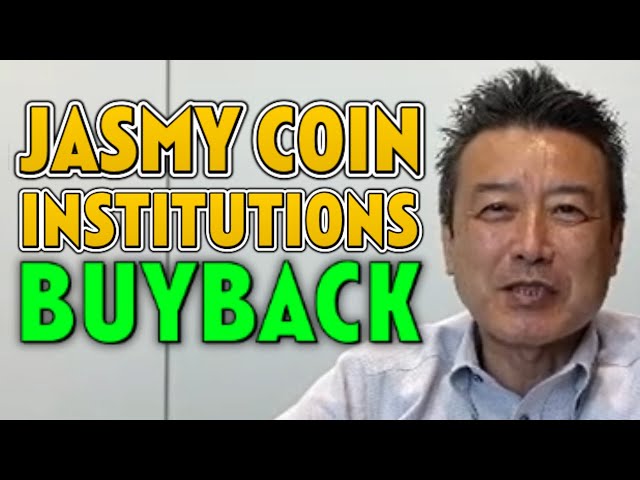 Jasmy Coin 機構將購買所有這些！十億將會流動！