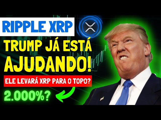 🚨 瑞波幣 XRP 緊急！川普已經在幫助 XRP 上漲！他會帶她登上頂峰嗎？現在明白了！