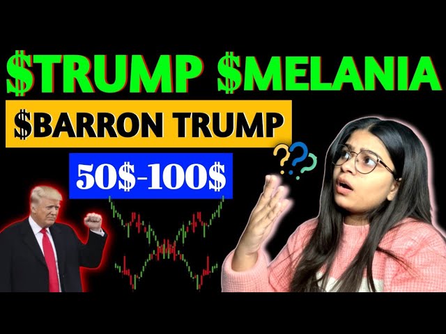 特朗普币一月涨至 100 美元🚀 ?? #trump का बेटा 巴伦·特朗普硬币 ✅️ ||特朗普币新闻 |加密新闻