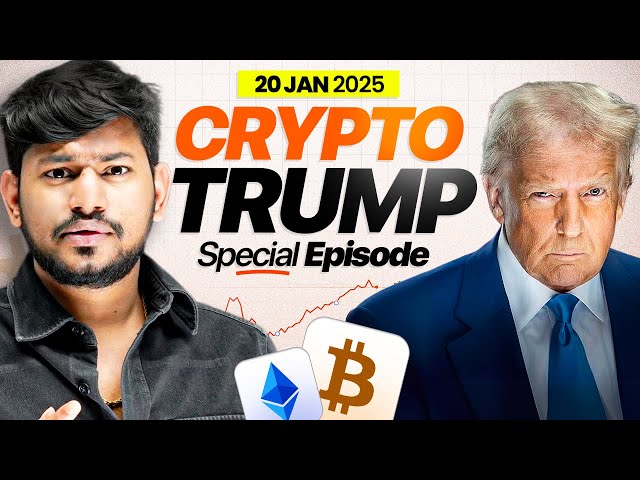 トランプスペシャル ||ライブ取引 ||暗号、アルトコイン、ミーム | 1 月 20 日 #xauusd #bitcoin #livetrading