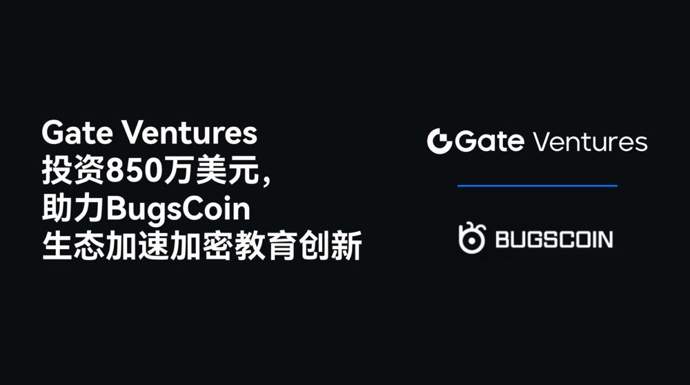 Gate Ventures Makes Strategic Investment in BugsCoin Ecosystem to Advance ANTTALK Trading Platform and $BGSC Token Adoption