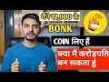 I have taken BONK Coin worth ₹1000, can I become a millionaire? IBonk Coin Price Prediction 2025