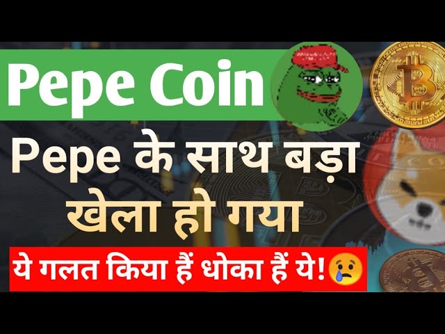 A big game has happened with Pepe - this is cheating. Pepe Coin News Today || Pepe Coin Price Prediction