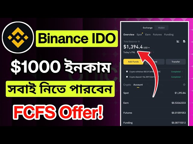 Binance First IDO $1000 Einkommen । Binance Web3 Wallet IDO BID Token Verkauf $500 USDC | Binance-Wallet