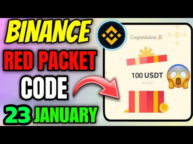 幣安紅包代碼大獎勵硬幣2025 |美元 |特洛克斯 |噸|索爾 | BTC #binance #redpacket