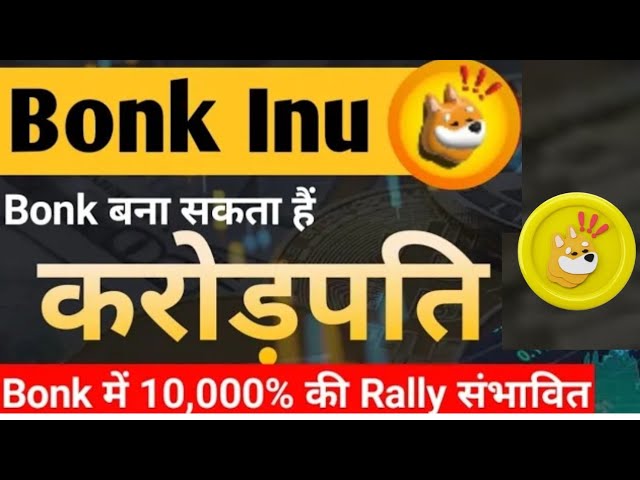 BONK Coin Price Prediction | BONK Coin Big Update Coming | BONK Coin Price 10000% Pump