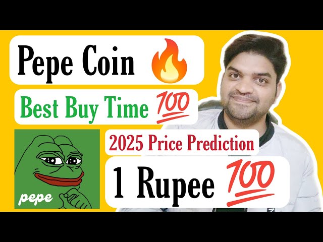 ペペコインが1ルピーにヒット💯 | Pepe Coin 価格予測 2025