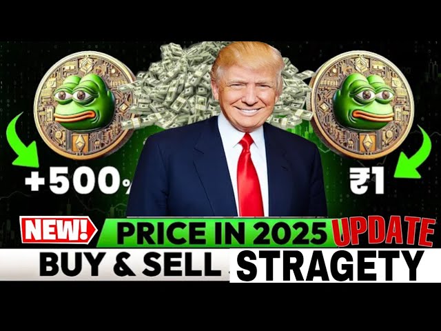 PEPEコイン価格予測2025 ||今日のペペコインニュース || PEPE 仮想通貨価格予測 2025