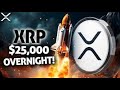 리플 XRP가 하룻밤 사이에 $25,000로 급등했습니다! (대규모 급증을 촉발한 원인을 알아보세요!)