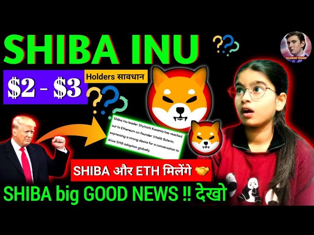 SHIBA INU price to $2-$3🚀 in 2025 ?? Shiba inu coin news today | 29 JAN listing🚨 | Crypto news today