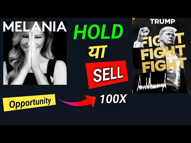 Trump Meme Coin und Melania halten heute das neueste Update von &sell//Trump Meme