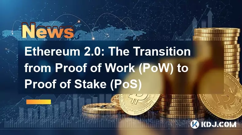 이더리움 2.0: 작업 증명(PoW)에서 지분 증명(PoS)으로의 전환 이더리움 2.0: 작업 증명(PoW)에서 지분 증명(PoS)으로의 전환