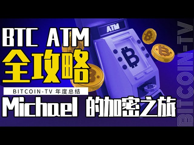 Bitcoin ATM an verschiedenen Orten, Michaels Krypto Global Journey 20250130