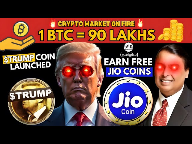 🔥CRYPTO MARKET🔥| 1 BTC = 90 LAKHS | JIO COIN AND $TRUMP COIN Explained in Tamil l almost everything