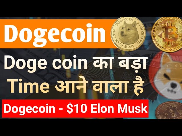 Dogecoin's big time is about to come. Dogecoin News Today || Dogecoin Price Prediction | Latest Update