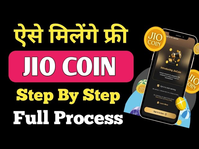 HOW TO EARN FREE JIO COIN || STEP BY STEP FULL PROCESS