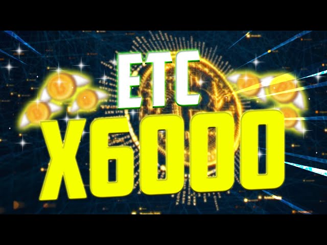 ETC 价格将达到 X6000 这是为什么？ - 以太坊经典专家 2025 年价格预测