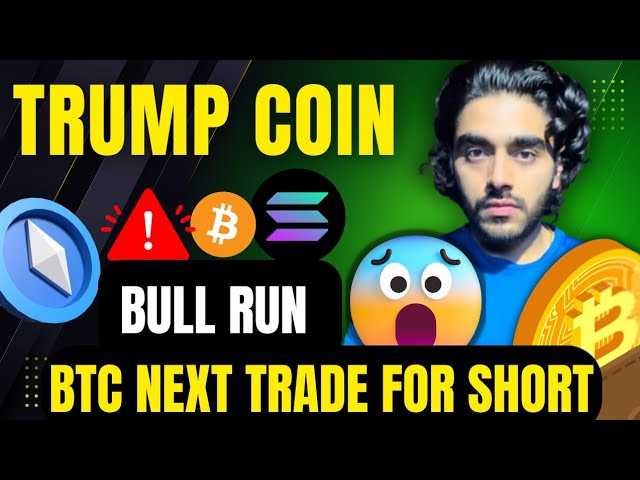 Trump Coin Crash ⛔Stont Miss this Altcoin | Bitcoin Nächstes Handel kurz | Bitget Exchange -Werbegeschenk