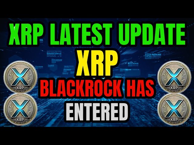 ビッグアップデート：XRP Ripple BlackRockがゲームに参加しました!! XRP最新ニュース今日