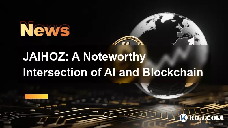 JAIHOZ: AI와 블록체인의 주목할만한 교차점 JAIHOZ: AI와 블록체인의 주목할만한 교차점