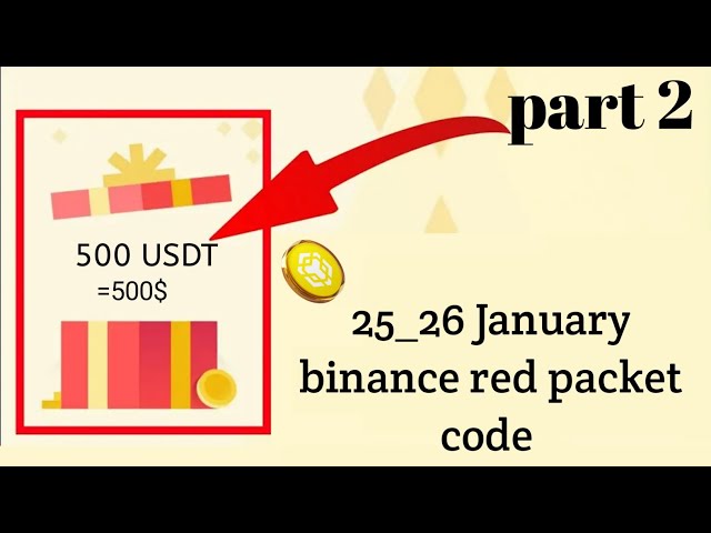 Binance Red Packet Code在Binance今天要求USDT BTC TON红数据包代码2025年1月26日