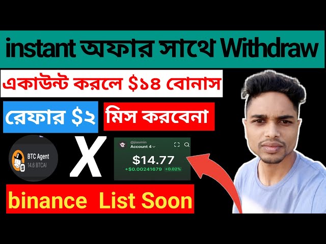 14$ Instent Withdraw btcagent Payment Sol Token Binance list Jupiter list soon New Airdrop 2025