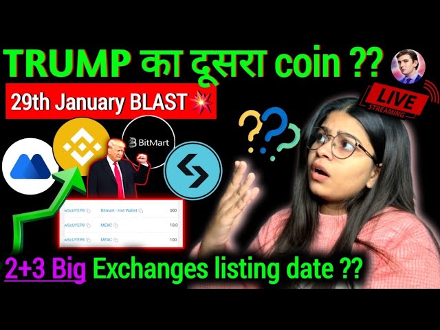 Trump New Coin आ गया🚀 ?? 5 Big Exchange Listing🚨 29 janvier? ?? Trump Coin News || Crypro News aujourd'hui