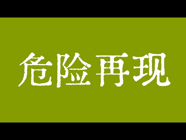 비트 코인이 위험합니까? Bitcoin Market은 $ 99,500에주의를 기울입니다! 비트 코인 시장 기술 분석! #Crypto #Bitcoin #BTC #ETH #SOLANA #DOGE #OKX