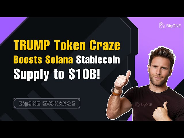 特朗普令牌的热潮将Solana Stablecoin供应提高到$ 10B！