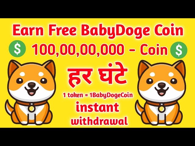 So verdienen Sie Baby Doge Coin Free || Verdienen babydoge coin kostenlos #telegramearnmoney #babyDogecoin